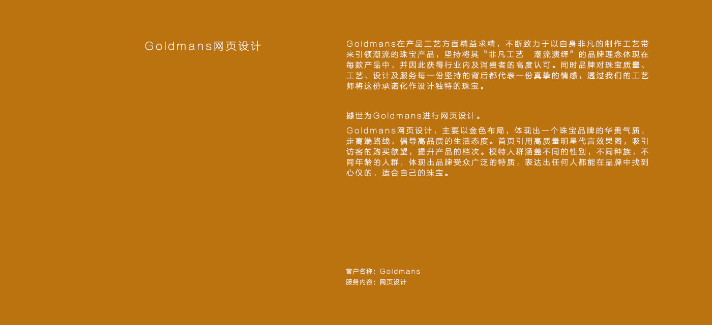 web介绍.jpg