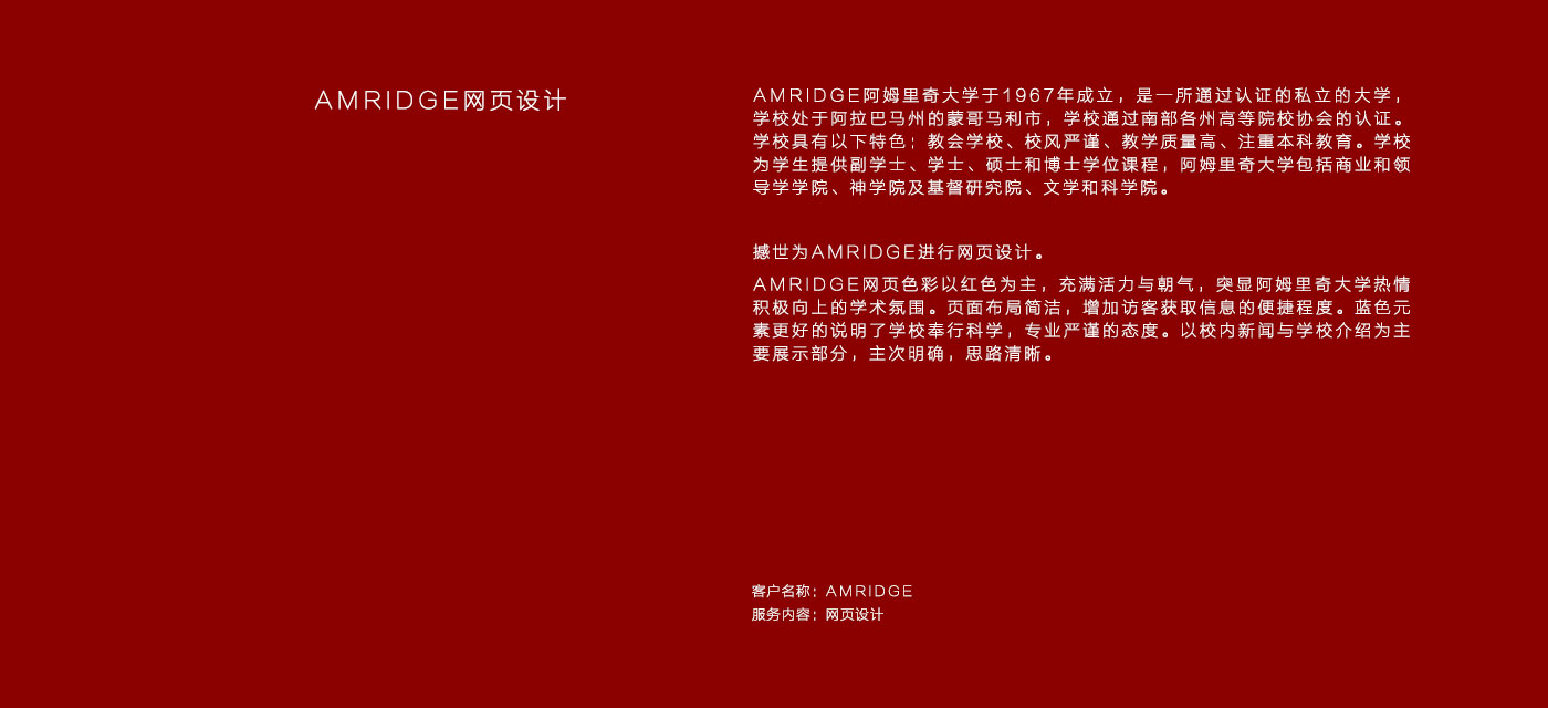 888介绍.jpg
