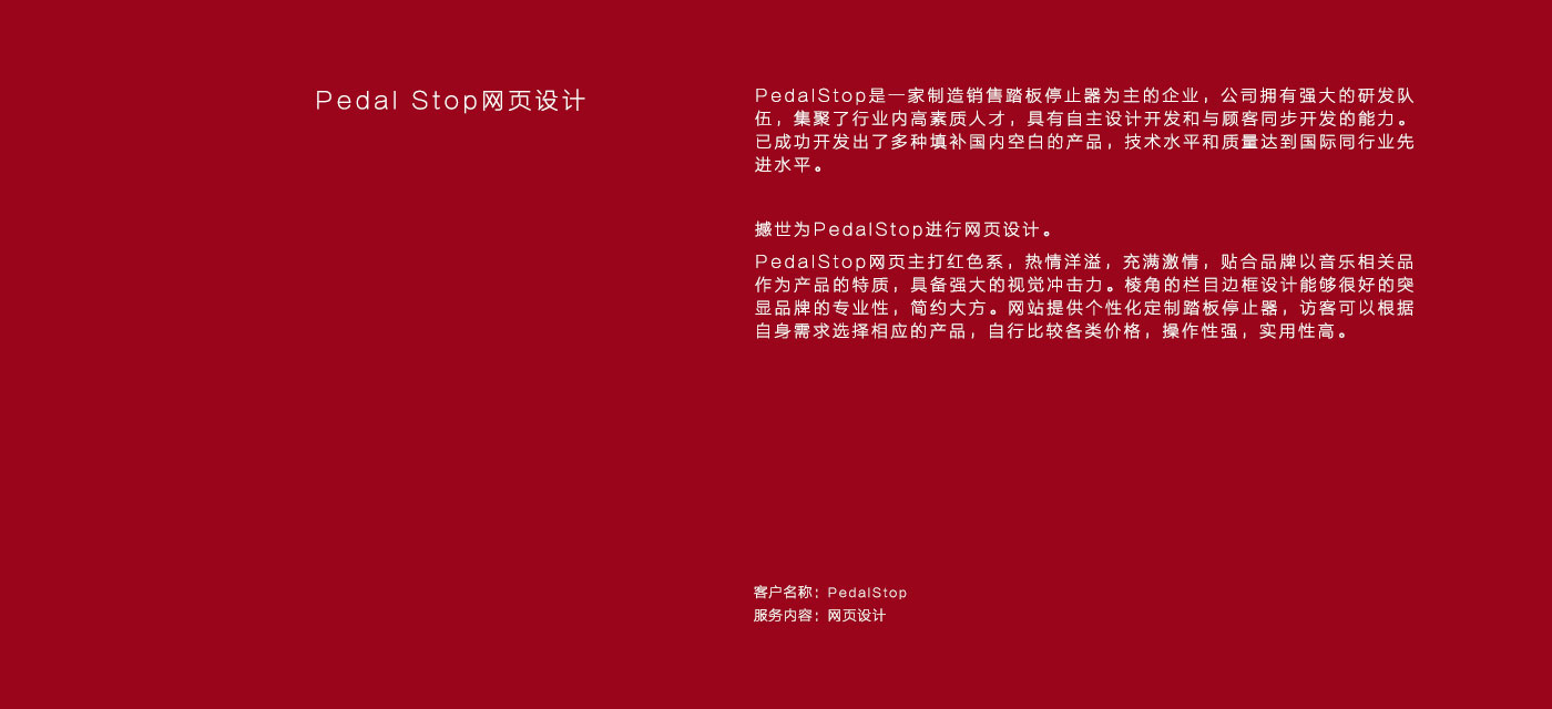 777介绍.jpg