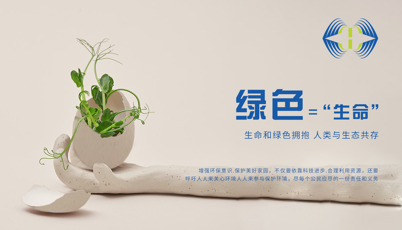 焕尔芯.jpg