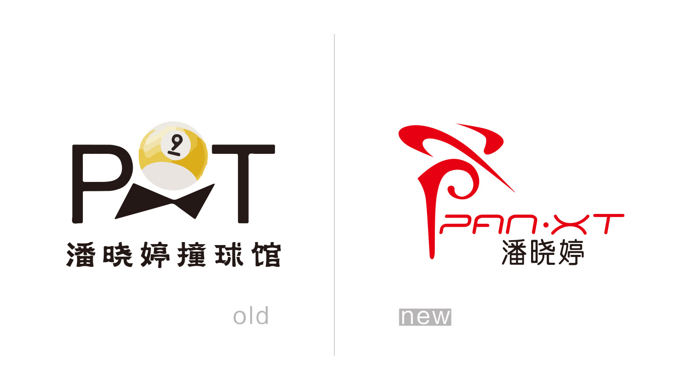 潘晓婷01.jpg