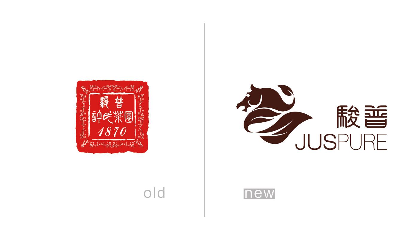 骏普新旧对比LOOG2.jpg