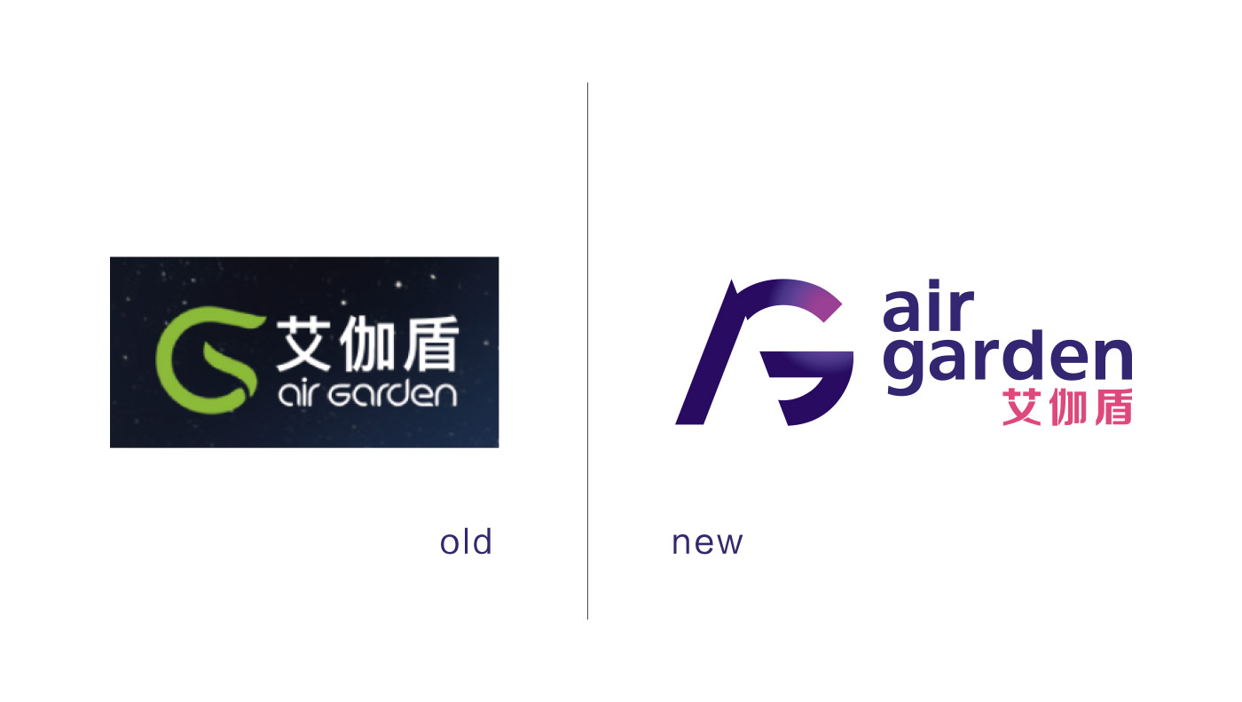 艾伽盾新旧LOGO对比-撼世.jpg
