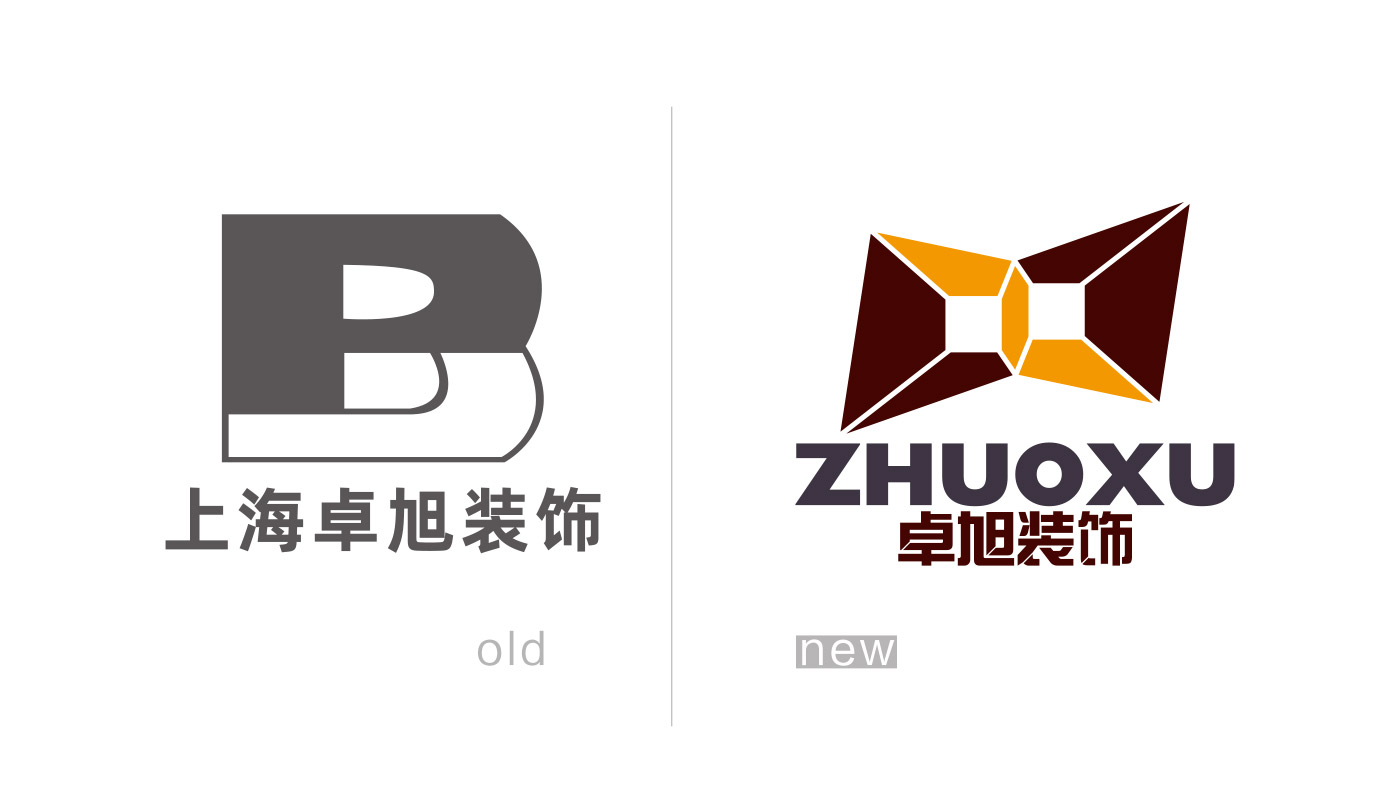 卓旭新旧对比LOOG2.jpg